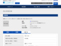品番・商品名検索結果 | TOTO:COM-ET [コメット] 建築専門家向けサイト