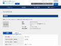 品番・商品名検索結果 | TOTO:COM-ET [コメット] 建築専門家向けサイト