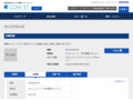品番・商品名検索結果 | TOTO:COM-ET [コメット] 建築専門家向けサイト