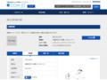 品番・商品名検索結果 | TOTO:COM-ET [コメット] 建築専門家向けサイト