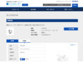 品番・商品名検索結果 | TOTO:COM-ET [コメット] 建築専門家向けサイト