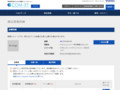 品番・商品名検索結果 | TOTO:COM-ET [コメット] 建築専門家向けサイト