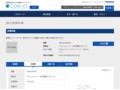 品番・商品名検索結果 | TOTO:COM-ET [コメット] 建築専門家向けサイト