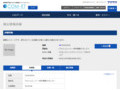 品番・商品名検索結果 | TOTO:COM-ET [コメット] 建築専門家向けサイト