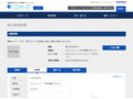 品番・商品名検索結果 | TOTO:COM-ET [コメット] 建築専門家向けサイト