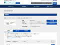 品番・商品名検索結果 | TOTO:COM-ET [コメット] 建築専門家向けサイト