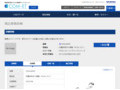 品番・商品名検索結果 | TOTO:COM-ET [コメット] 建築専門家向けサイト