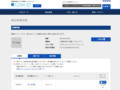 品番・商品名検索結果 | TOTO:COM-ET [コメット] 建築専門家向けサイト