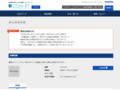 品番・商品名検索結果 | TOTO:COM-ET [コメット] 建築専門家向けサイト