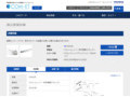品番・商品名検索結果 | TOTO:COM-ET [コメット] 建築専門家向けサイト