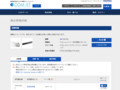 品番・商品名検索結果 | TOTO:COM-ET [コメット] 建築専門家向けサイト