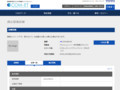 品番・商品名検索結果 | TOTO:COM-ET [コメット] 建築専門家向けサイト