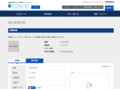 品番・商品名検索結果 | TOTO:COM-ET [コメット] 建築専門家向けサイト