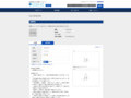 品番・商品名検索結果 | TOTO:COM-ET [コメット] 建築専門家向けサイト