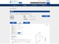 品番・商品名検索結果 | TOTO:COM-ET [コメット] 建築専門家向けサイト