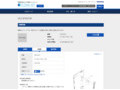 品番・商品名検索結果 | TOTO:COM-ET [コメット] 建築専門家向けサイト