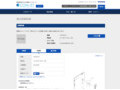 品番・商品名検索結果 | TOTO:COM-ET [コメット] 建築専門家向けサイト