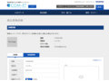 品番・商品名検索結果 | TOTO:COM-ET [コメット] 建築専門家向けサイト