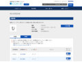 品番・商品名検索結果 | TOTO:COM-ET [コメット] 建築専門家向けサイト