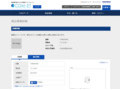 品番・商品名検索結果 | TOTO:COM-ET [コメット] 建築専門家向けサイト