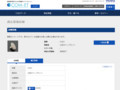 品番・商品名検索結果 | TOTO:COM-ET [コメット] 建築専門家向けサイト
