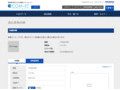 品番・商品名検索結果 | TOTO:COM-ET [コメット] 建築専門家向けサイト