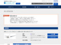 品番・商品名検索結果 | TOTO:COM-ET [コメット] 建築専門家向けサイト