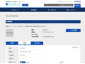 品番・商品名検索結果 | TOTO:COM-ET [コメット] 建築専門家向けサイト