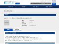 品番・商品名検索結果 | TOTO:COM-ET [コメット] 建築専門家向けサイト