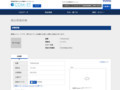 品番・商品名検索結果 | TOTO:COM-ET [コメット] 建築専門家向けサイト