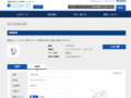 品番・商品名検索結果 | TOTO:COM-ET [コメット] 建築専門家向けサイト