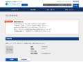 品番・商品名検索結果 | TOTO:COM-ET [コメット] 建築専門家向けサイト
