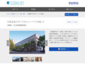 大阪産業大学 中央キャンパス 5号館 1F | 施工事例（トイレ・洗面・浴室） | TOTO:COM-ET [コメット] 建築専門家向けサイト