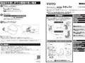 製品引き渡しまでの期間が長い場合