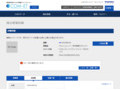 品番・商品名検索結果 | TOTO:COM-ET [コメット] 建築専門家向けサイト