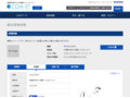 品番・商品名検索結果 | TOTO:COM-ET [コメット] 建築専門家向けサイト