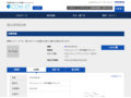 品番・商品名検索結果 | TOTO:COM-ET [コメット] 建築専門家向けサイト