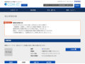 品番・商品名検索結果 | TOTO:COM-ET [コメット] 建築専門家向けサイト
