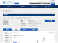 品番・商品名検索結果 | TOTO:COM-ET [コメット] 建築専門家向けサイト