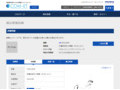 品番・商品名検索結果 | TOTO:COM-ET [コメット] 建築専門家向けサイト