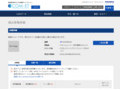 品番・商品名検索結果 | TOTO:COM-ET [コメット] 建築専門家向けサイト