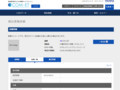 品番・商品名検索結果 | TOTO:COM-ET [コメット] 建築専門家向けサイト