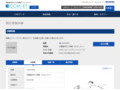 品番・商品名検索結果 | TOTO:COM-ET [コメット] 建築専門家向けサイト