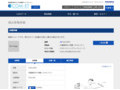 品番・商品名検索結果 | TOTO:COM-ET [コメット] 建築専門家向けサイト