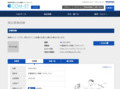 品番・商品名検索結果 | TOTO:COM-ET [コメット] 建築専門家向けサイト