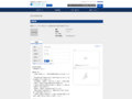 品番・商品名検索結果 | TOTO:COM-ET [コメット] 建築専門家向けサイト