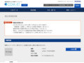 品番・商品名検索結果 | TOTO:COM-ET [コメット] 建築専門家向けサイト