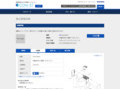 品番・商品名検索結果 | TOTO:COM-ET [コメット] 建築専門家向けサイト