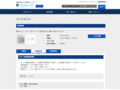 品番・商品名検索結果 | TOTO:COM-ET [コメット] 建築専門家向けサイト