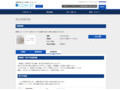 品番・商品名検索結果 | TOTO:COM-ET [コメット] 建築専門家向けサイト